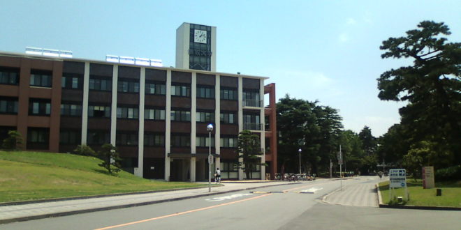 Tottori University